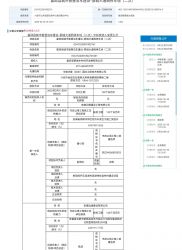 רĲרҵ𣿴Ĳ ලĲලԭɣ