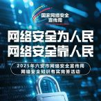 2025簲ȫ簲ȫ֪ʶн