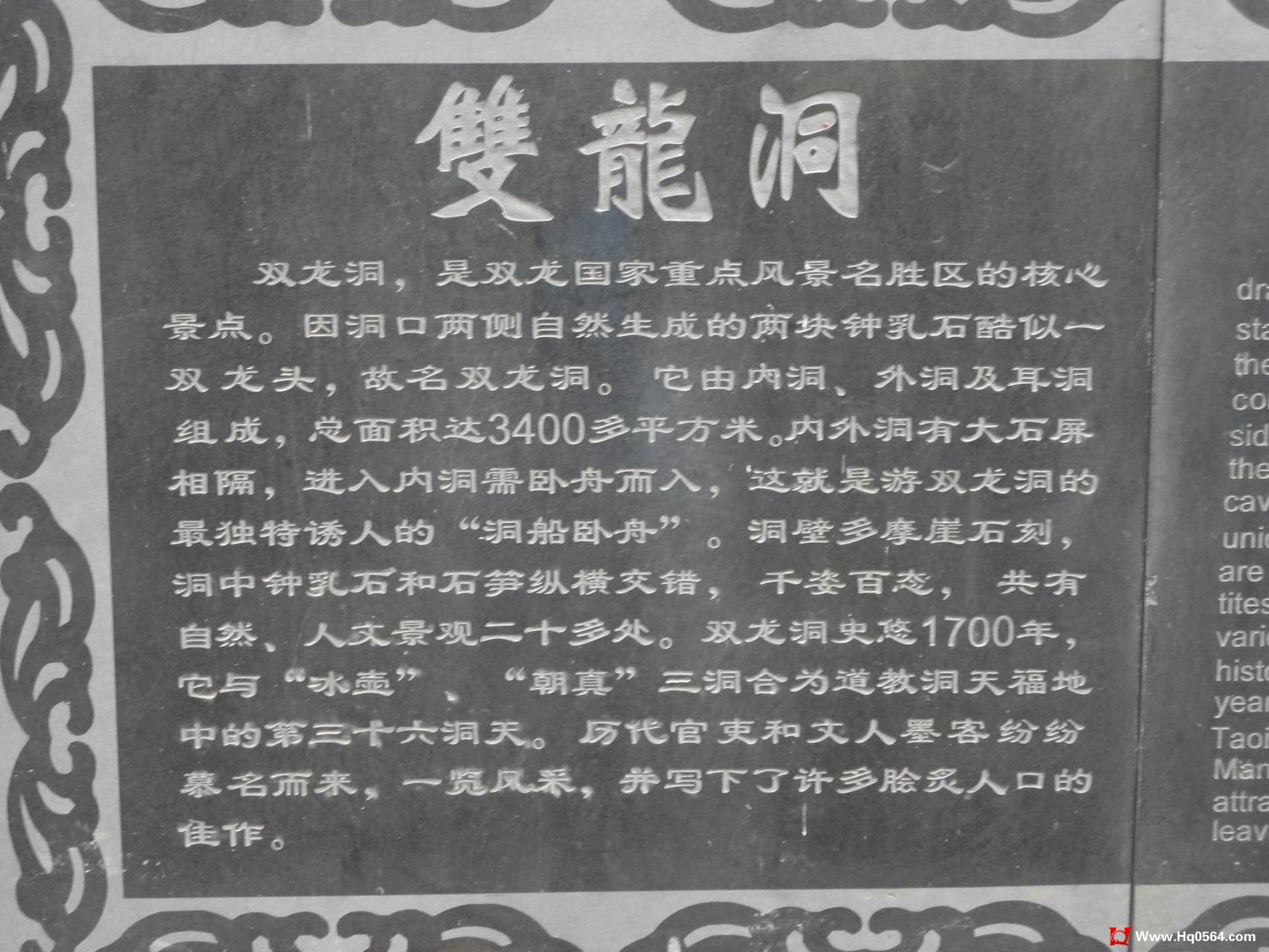 DSC07766.JPG
