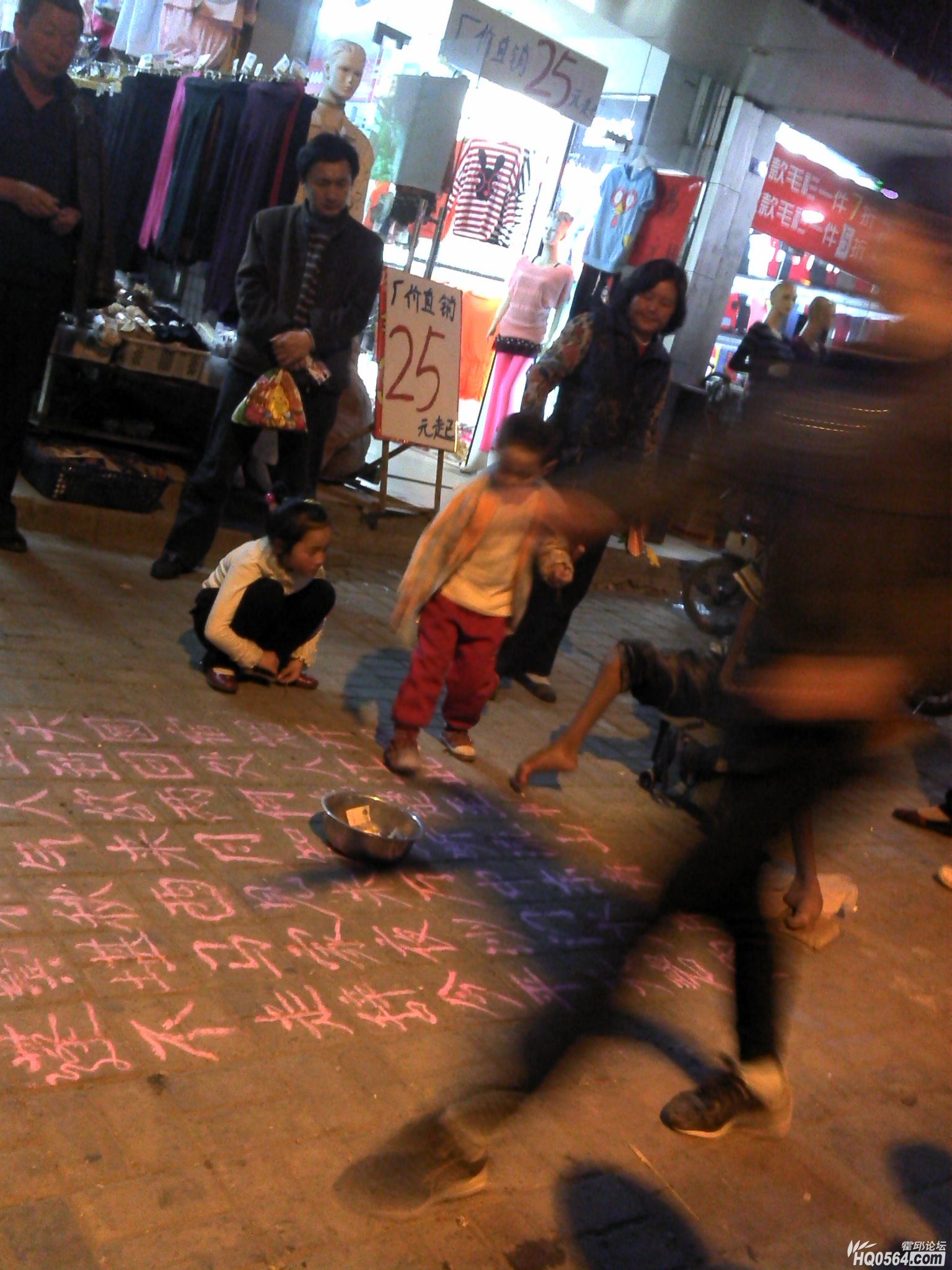 2012-04-08 19.05.29.jpg