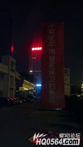 IMG20120917224038.jpg
