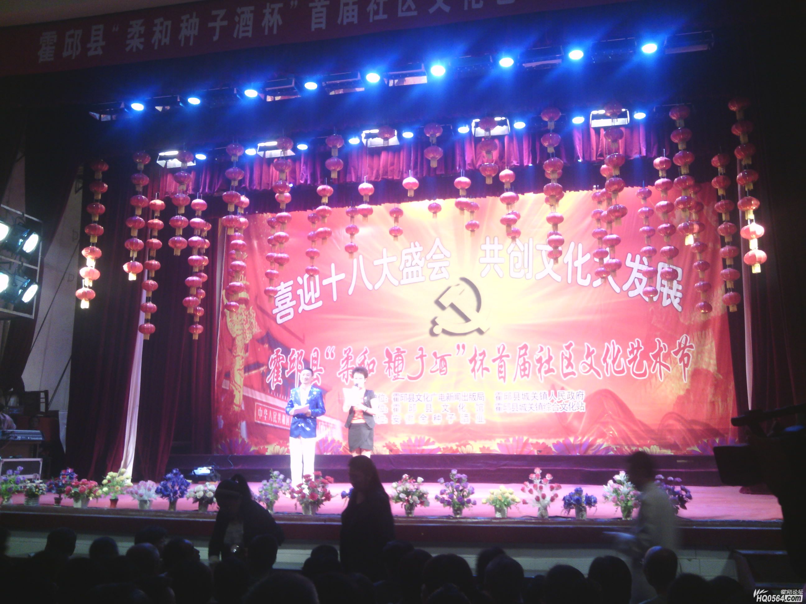 IMG_20121020_192451.jpg