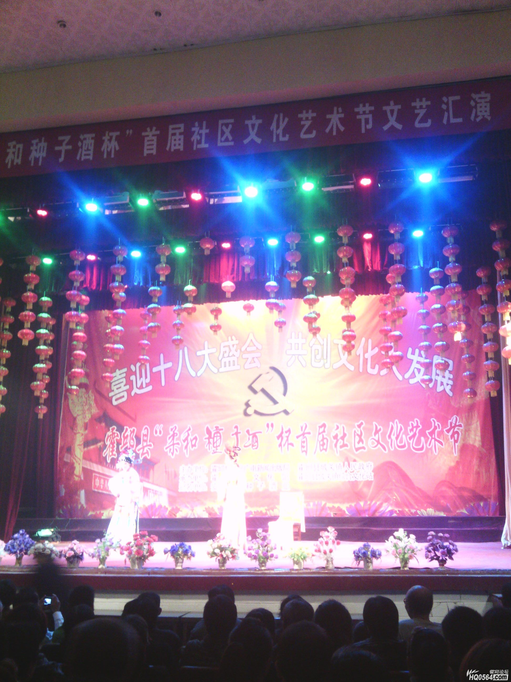 IMG_20121020_195452.jpg