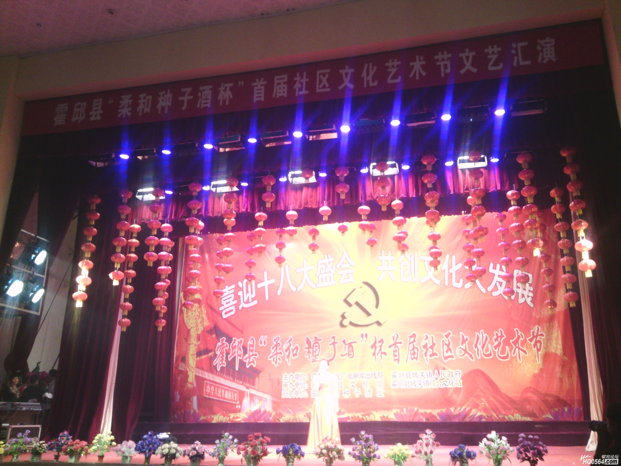 IMG_20121020_205108.jpg