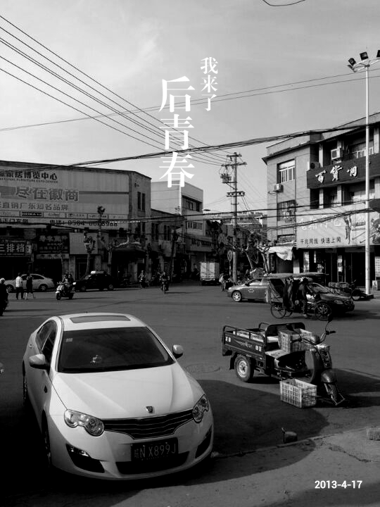MA201304171156570056-02-336e00.jpg