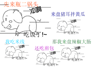QQͼƬ20130614021306.gif