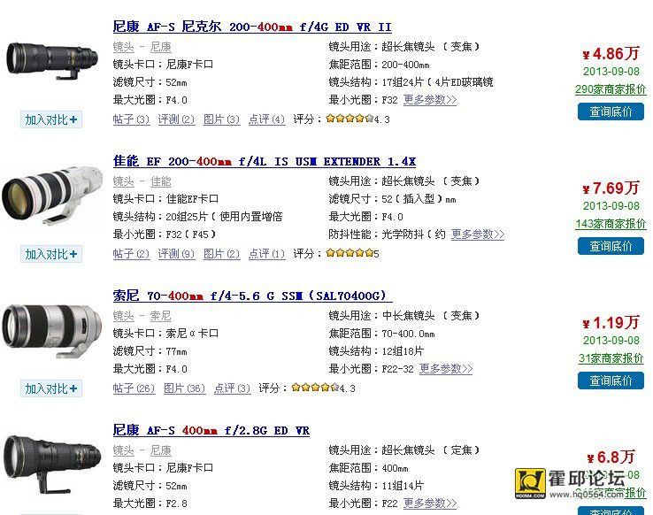 QQͼƬ20130915080407.jpg