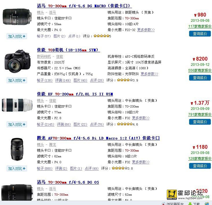QQͼƬ20130915080613.jpg