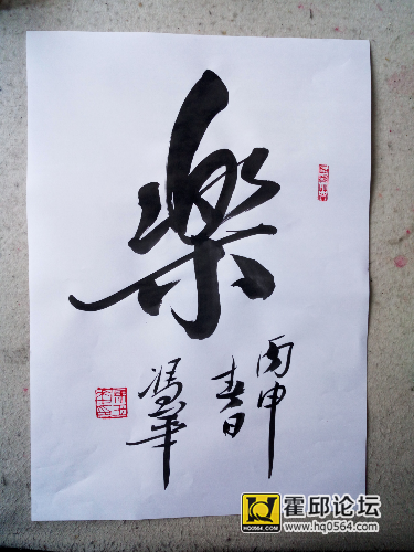 IMG_20160307_160515.jpg