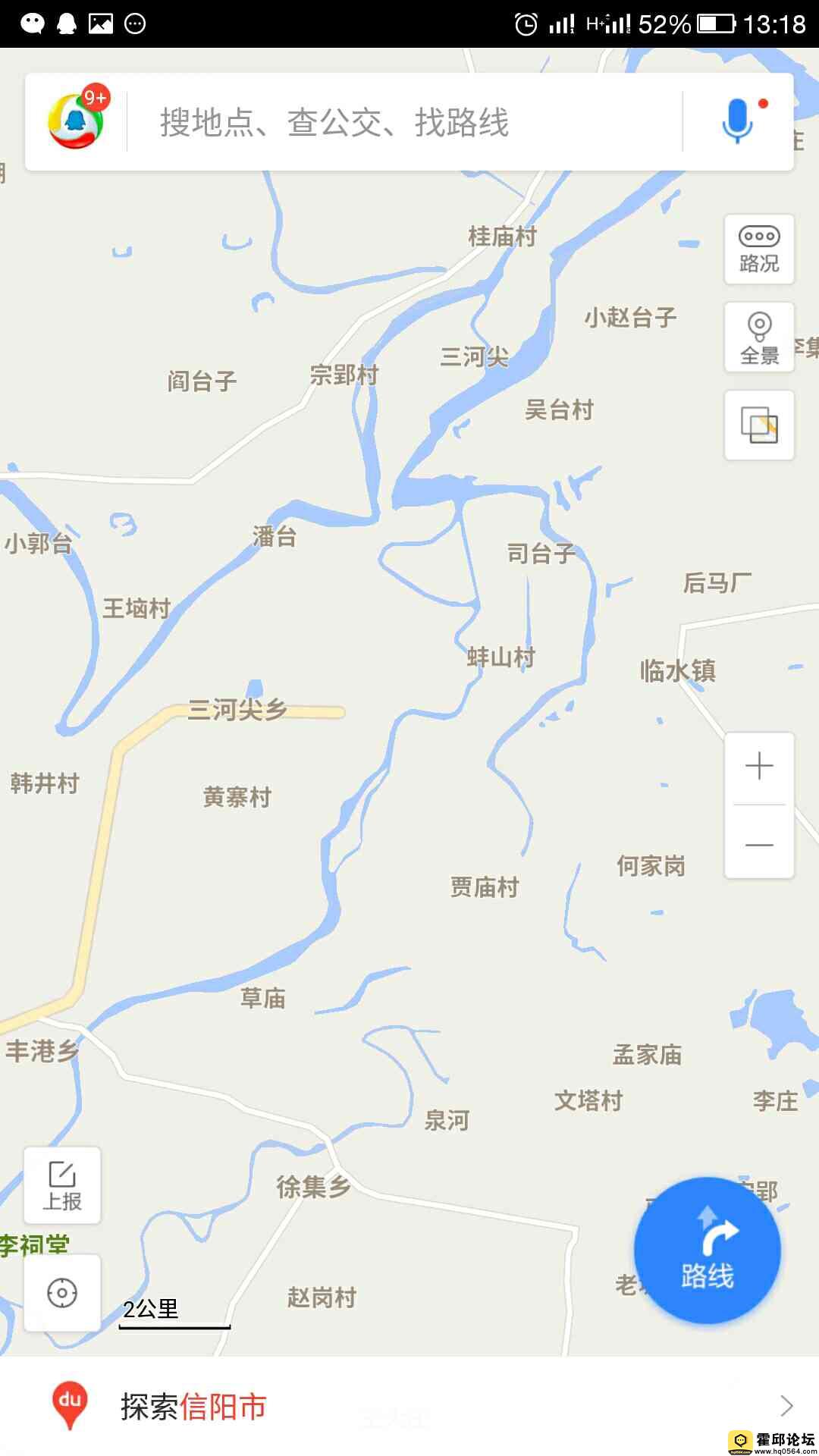 固始三河尖人口_固始鹅块(2)