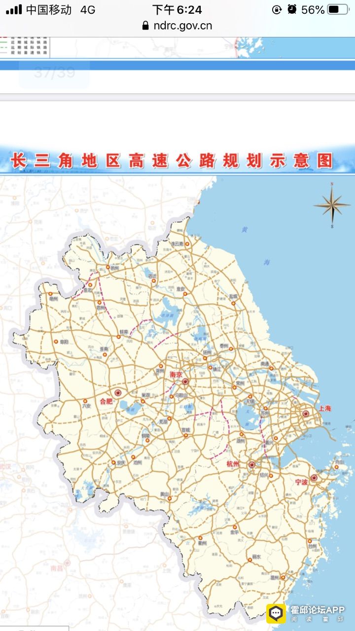 合肥至周口高速寿县至颍上段(合霍阜高速)安徽省规划方案是在霍邱