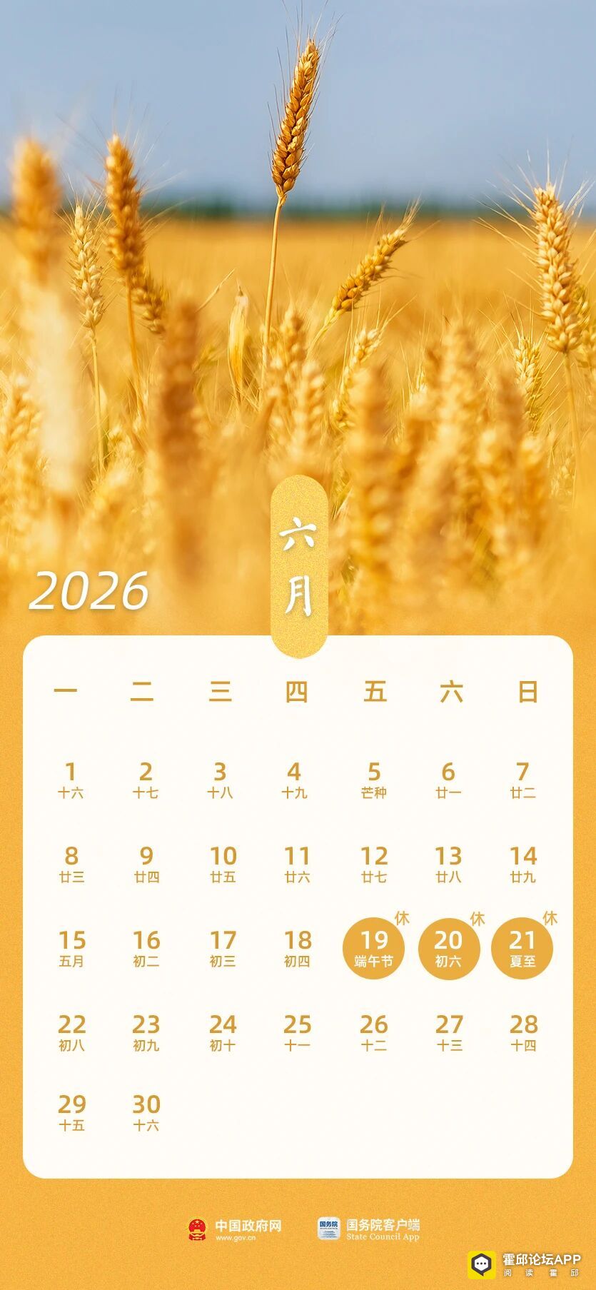 ΢��ͼƬ_2025-11-05_093011_123.jpg