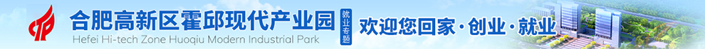 gaoxin.jpg