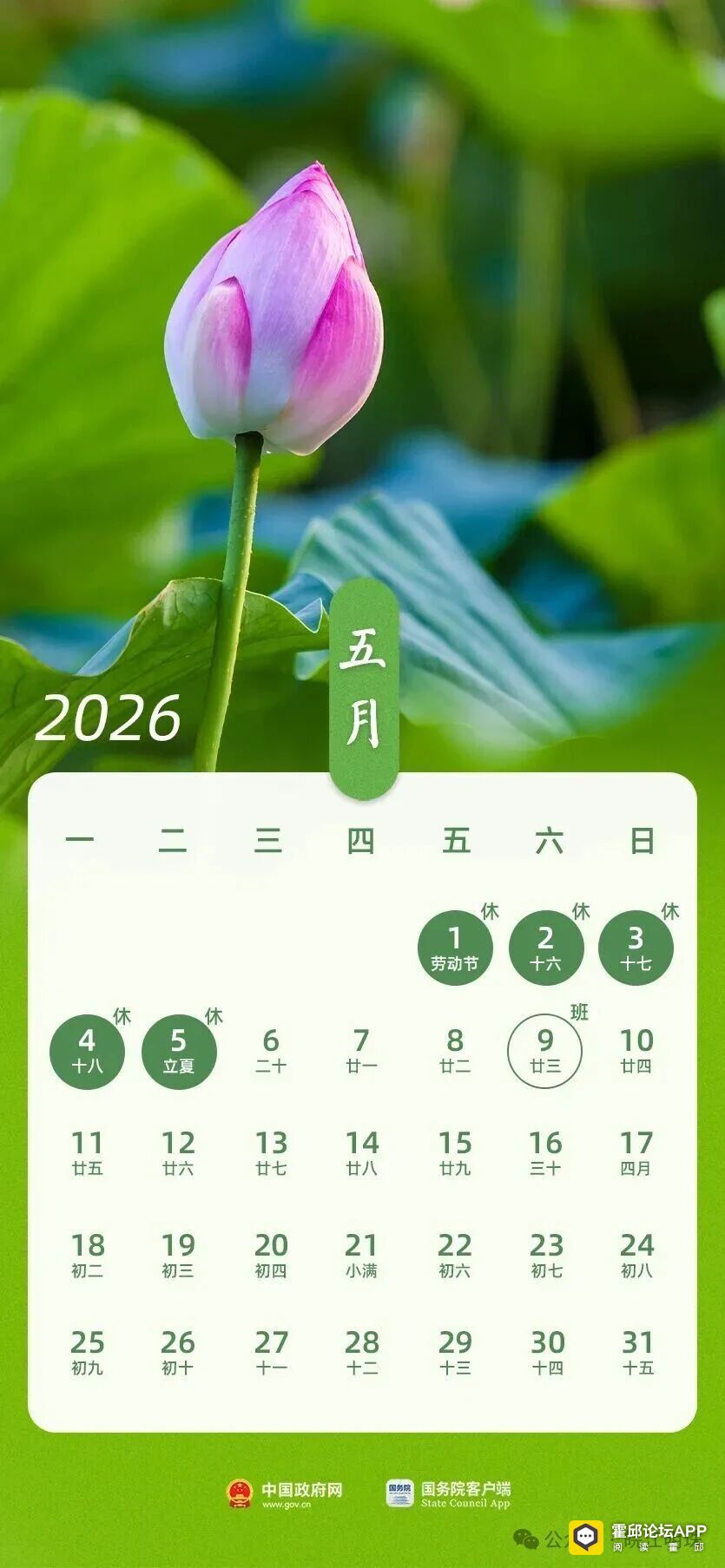 ΢��ͼƬ_2026-02-24_091340_642.jpg