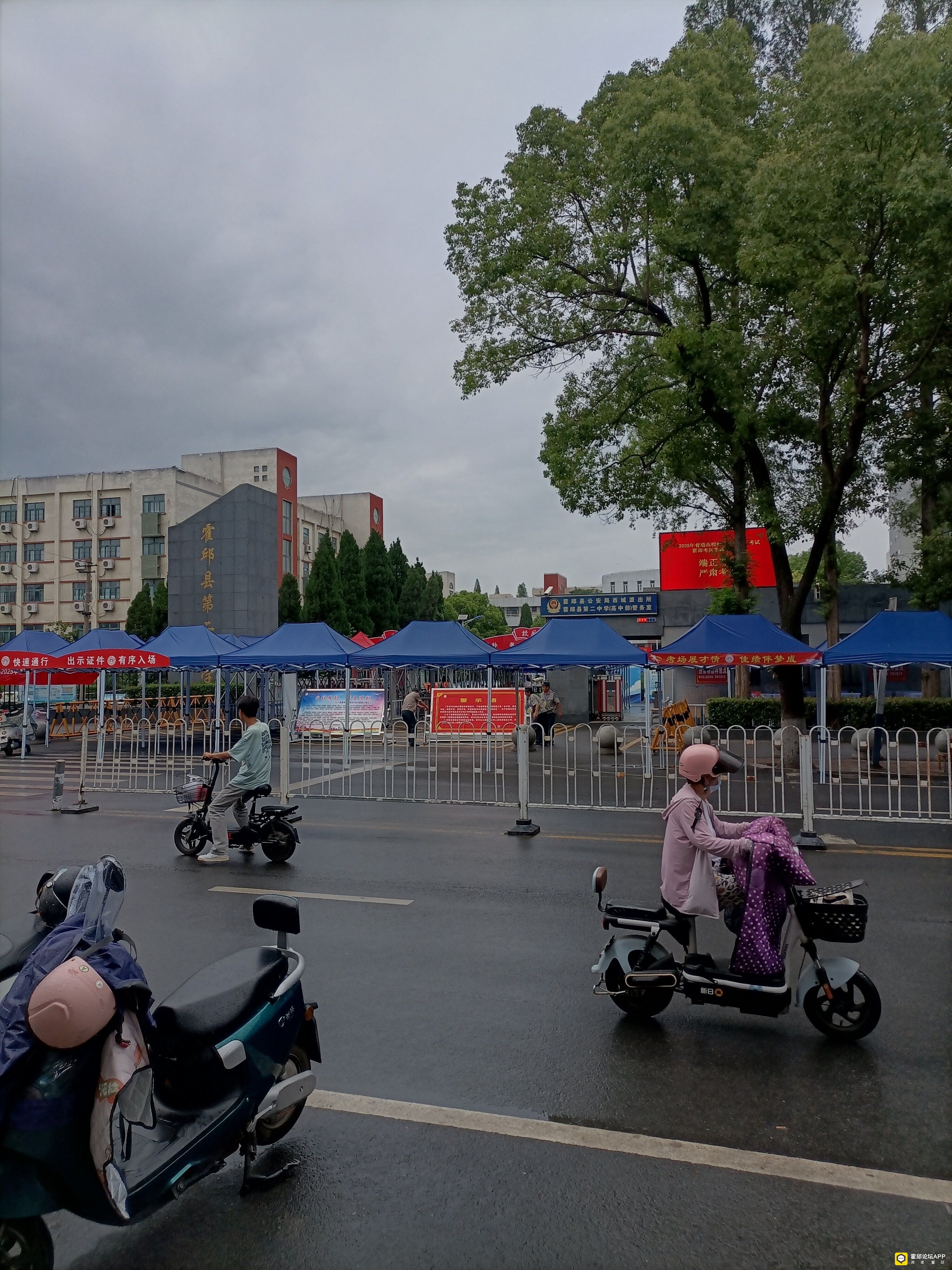 IMG_20250607_124243(1).jpg