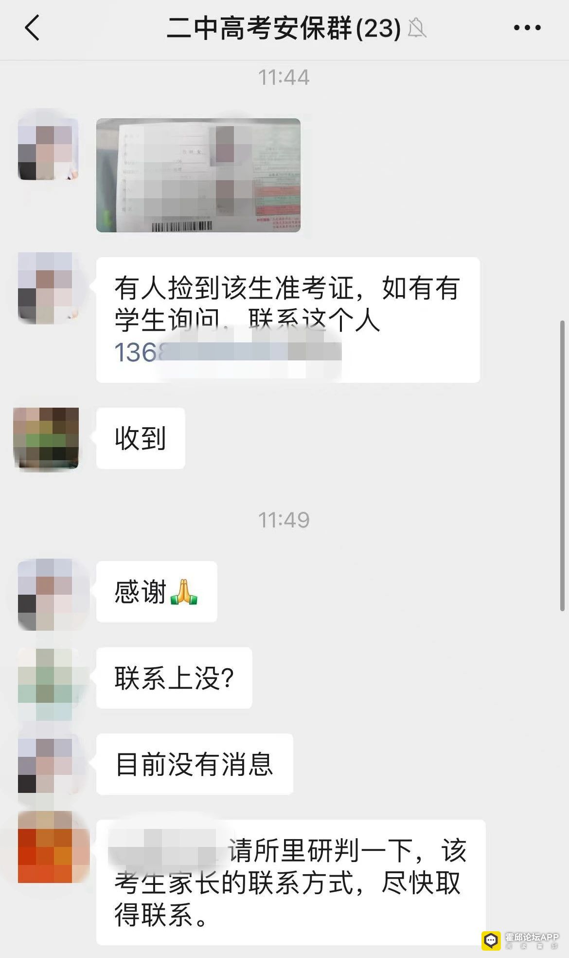 ΢ͼƬ_20250611090458.jpg