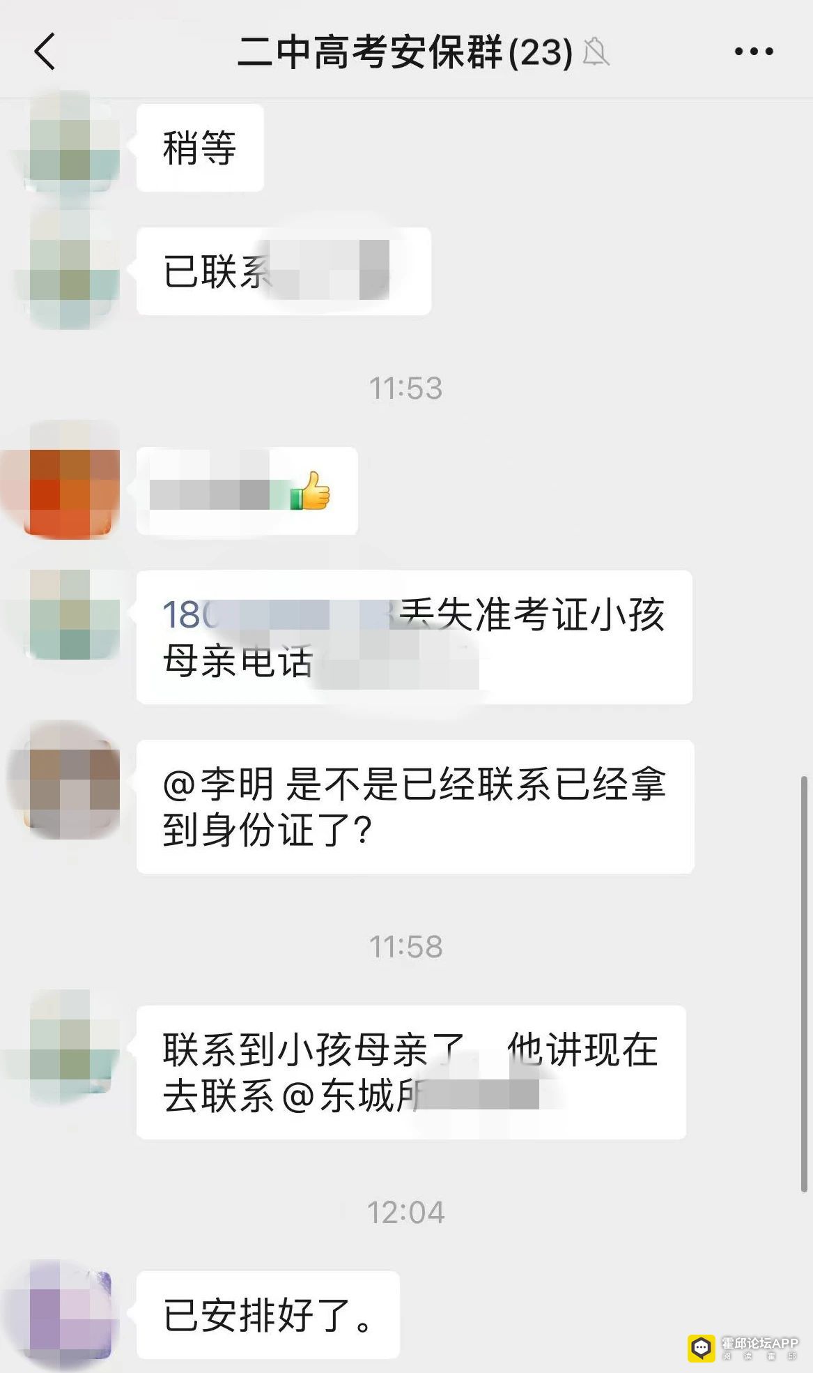 ΢ͼƬ_20250611090500.jpg