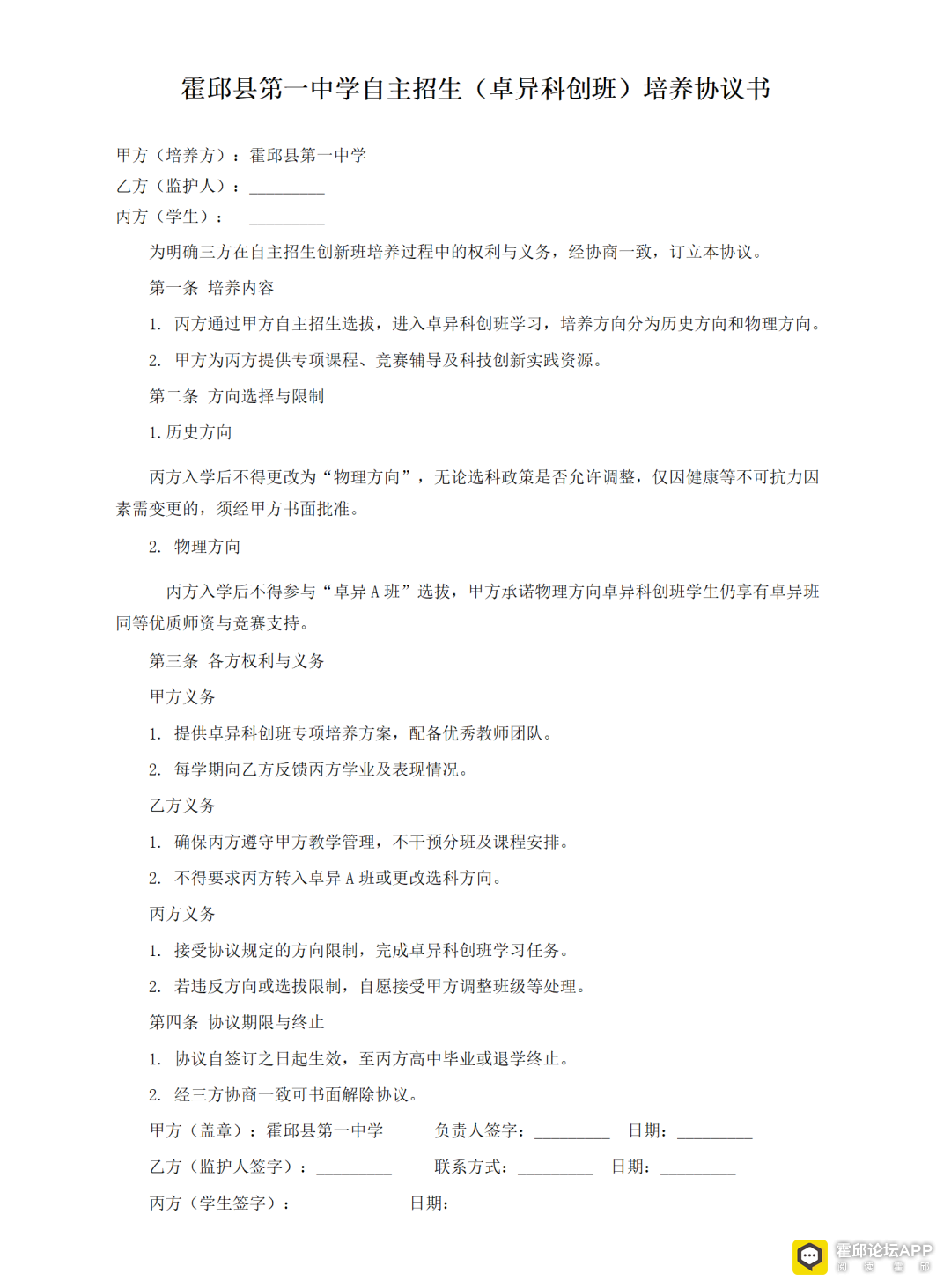 640 (1).png