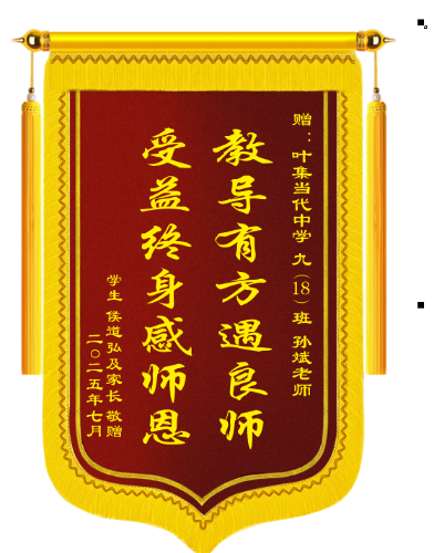 20250704_09013431.png